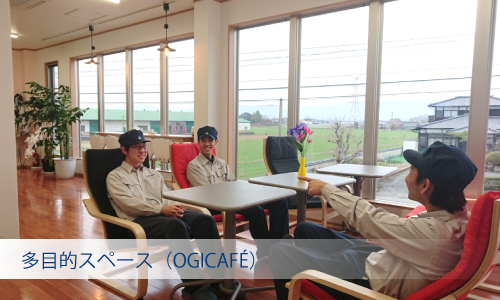 OGICAFE